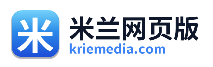 米兰网页版